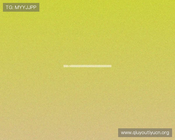 突尼斯vs荷兰世界杯赛前分析：两队实力对比、战术特点及比赛走势预测